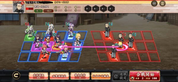 戦国†恋姫オンライン「編成」