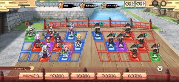 戦国†恋姫オンライン「編成」