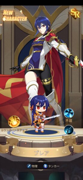 合成少女(マージーガールズ)「リセマラ」