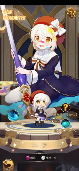 合成少女(マージーガールズ)「リセマラ」