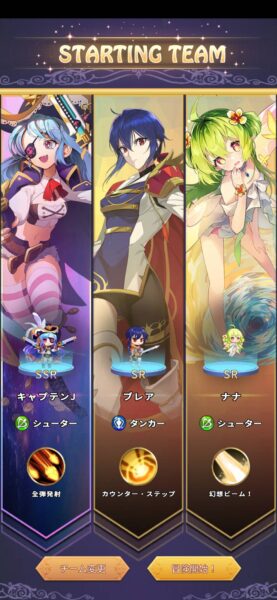 合成少女(マージーガールズ)「リセマラ」