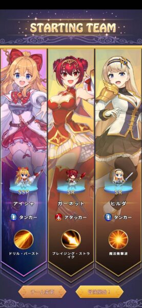 合成少女(マージーガールズ)「リセマラ」