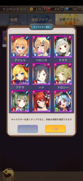 合成少女(マージーガールズ)「リセマラ」