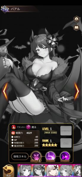 合成少女(マージーガールズ)「リセマラ」