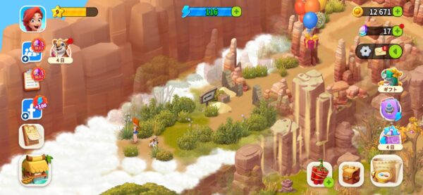 ファミリーファームの冒険「資源」