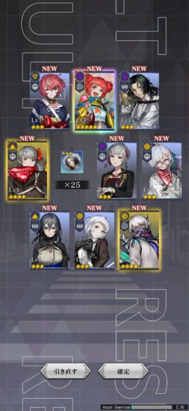 ブラックステラ「リセマラ」