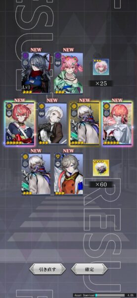 ブラックステラ「リセマラ」