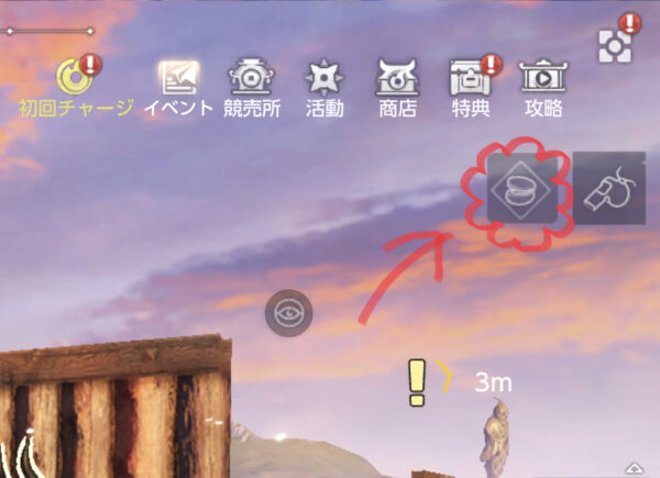 神獣伝説の餌画面