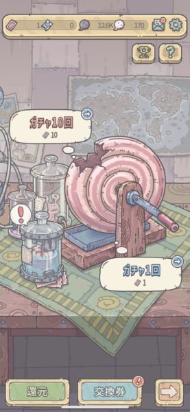 最強でんでん　ガチャ機械