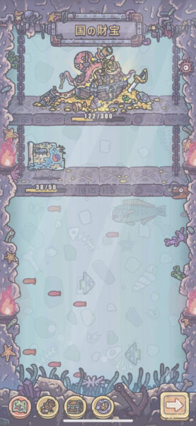 最強でんでん　地図の欠片