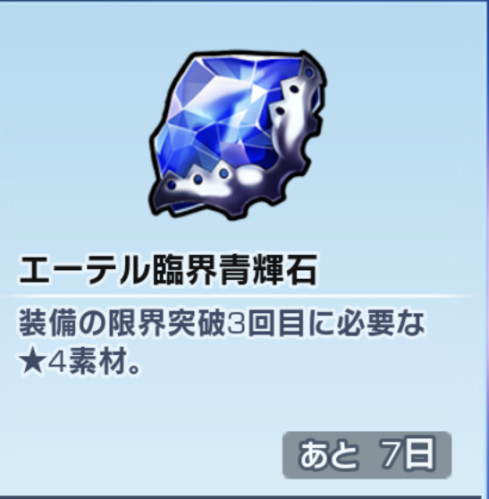 ポケギャラの素材