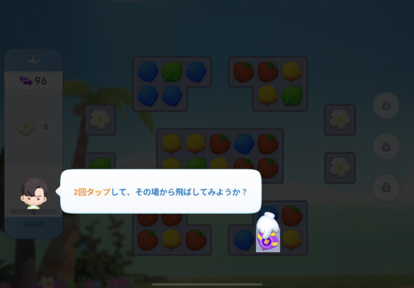 インザソムのゲーム画面