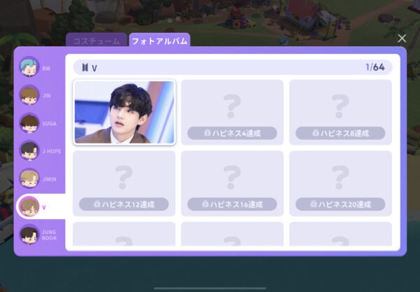 インザソムの写真画面