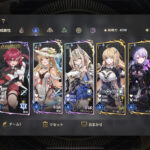 エターナルツリー最強パーティー編成のコツを解説!