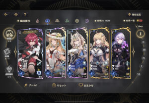 エターナルツリー最強パーティー編成のコツを解説!