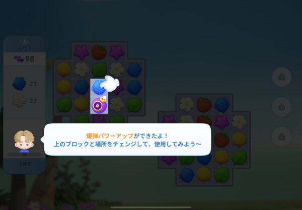 インザソムのゲーム画面