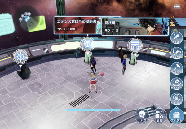 ポケギャラのホーム画面