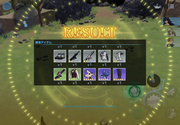 ポケギャラのクリア報酬