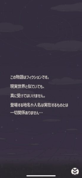 最強でんでん 注釈