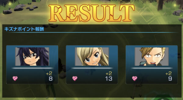 ポケギャラのクエストクリア報酬