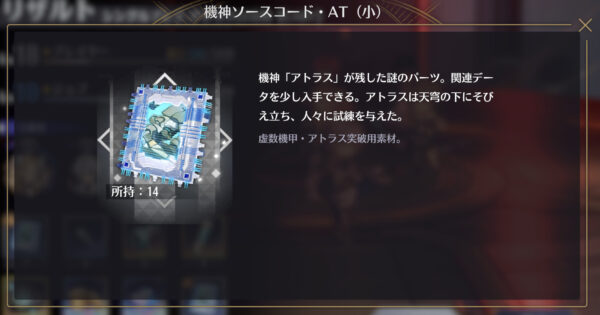 エターナルツリーの虚数構築②