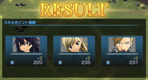 ポケギャラのスキルポイント