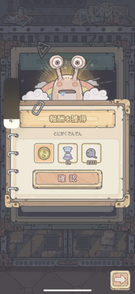 最強でんでん　とにかくでんでん