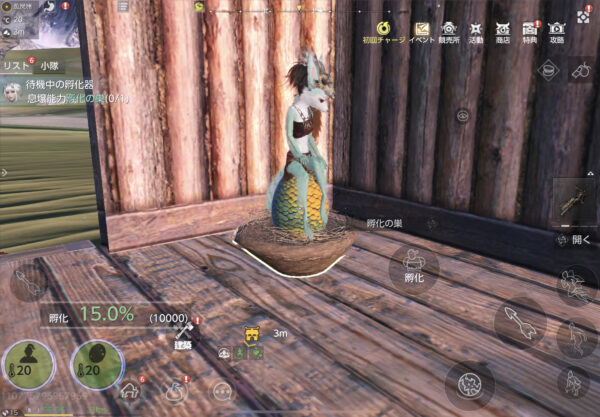 神獣伝説の卵孵化