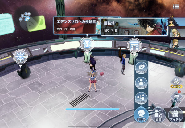 ポケギャラのホーム画面