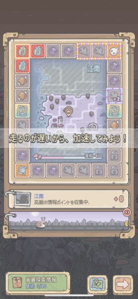 最強でんでん 加速