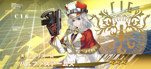 インフィニティソウルズ(INFINITYSOULS)キャラ