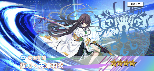 インフィニティソウルズ(INFINITYSOULS)キャラ