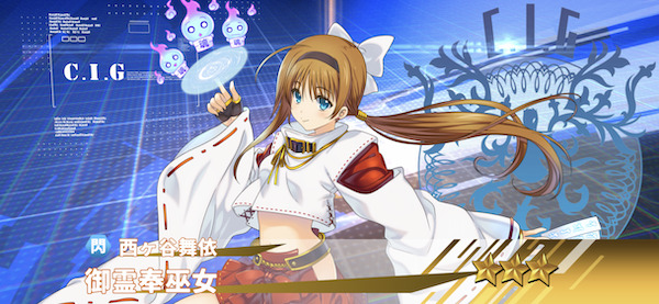 インフィニティソウルズ(INFINITYSOULS)キャラ