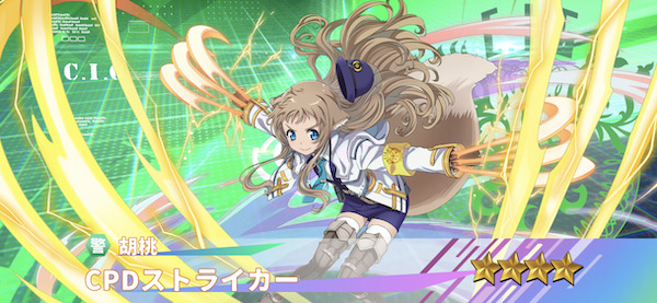 インフィニティソウルズ(INFINITYSOULS)キャラ