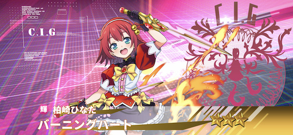 インフィニティソウルズ(INFINITYSOULS)キャラ