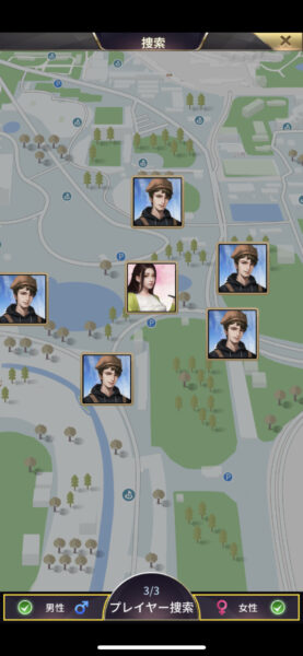 お願い社長!社交