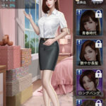 お願い社長の秘書研修とは一体なに？着せ替えや髪型について解説！