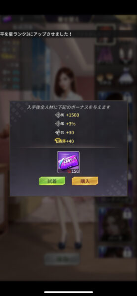 お願い社長！髪型　紫背景