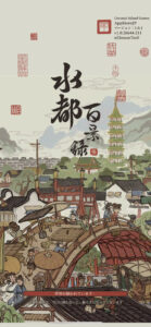 水都百景録～癒しの物語と町づくりのリセマラはどうやるの？ガチャの当たりキャラクターやおすすめのキャラクターは？