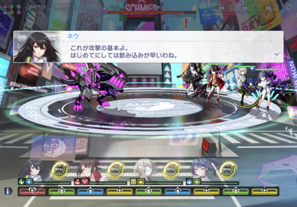 アリスフィクションのチュートリアル戦闘