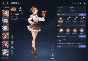 ノアズハート(ノアハ)のレベル上げについて。強化方法や育成のコツについて解説します！