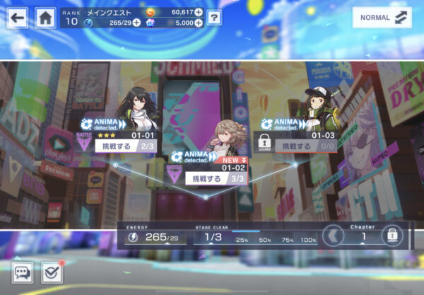アリスフィクションのアニマ入手