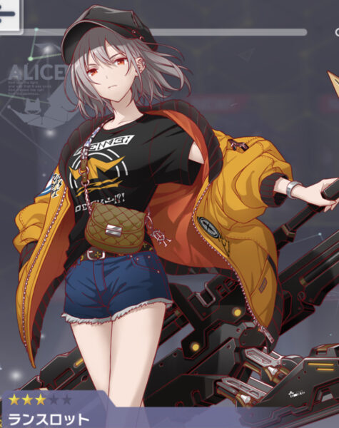 アリスフィクションのランスロット