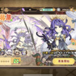 クローバーシアターでリセマラはするべき?交換シリアルコード一覧や最強キャラをtier表で紹介します。