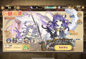 クローバーシアターでリセマラはするべき？交換シリアルコード一覧や最強キャラをtier表で紹介します。