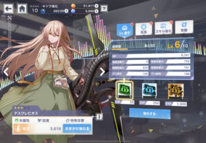 アリスフィクションのレベル上げなど各種強化方法や育成のコツについて解説します!