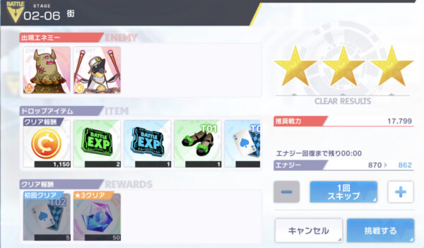 アリスフィクションの2−6