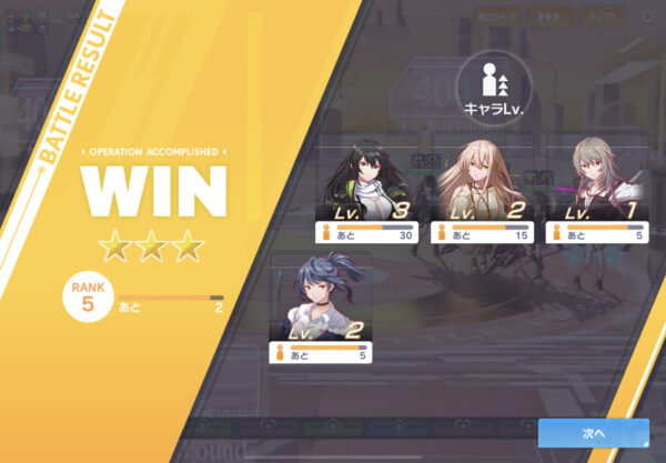 アリスフィクションのストーリークエスト報酬