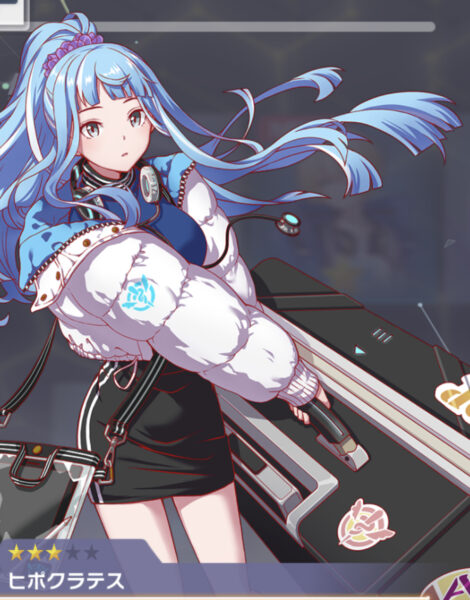 アリスフィクションのヒポクラテス