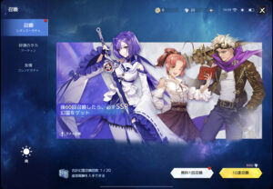 ノアズハートはリセマラ必須？最強キャラもランキングで紹介します！